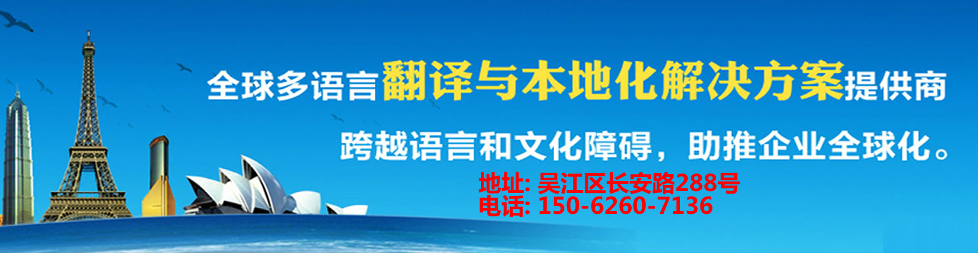 翻譯價格 - 吳江翻譯公司|吳江外語翻譯|吳江翻譯社|吳江英語翻譯| - 吳江大邦翻譯有限公司